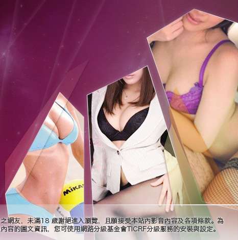 台灣辣妹自拍俱樂部大胸部美女圖